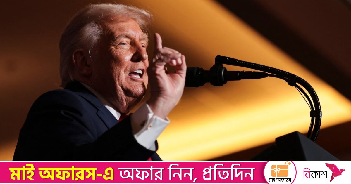 জন্মসূত্রে নাগরিকত্ব চালু হয় দাসদের সন্তানের জন্য, ধনীদের নয়: ট্রাম্প