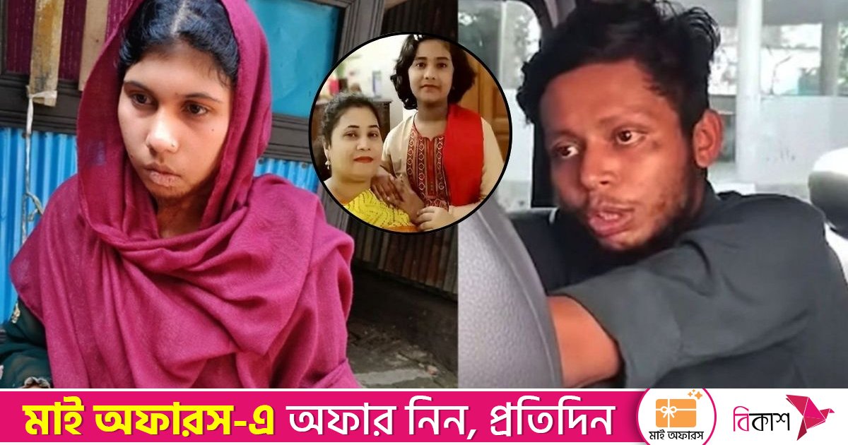 মোহাম্মদপুরে মা-মেয়ে খুন: গৃহকর্মী ৬ দিন, স্বামী ৩ দিনের রিমান্ডে