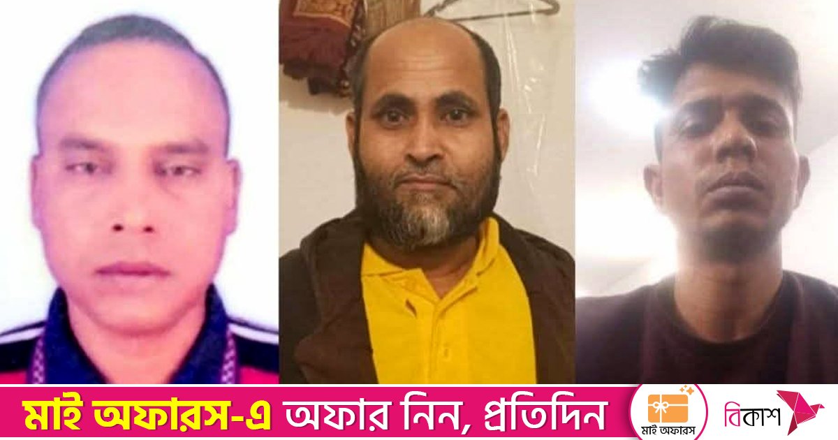 লিবিয়ায় তিন বাংলাদেশিকে অপহরণের অভিযোগ, নির্যাতনের ভিডিও পাঠিয়ে মুক্তিপণ দাবি