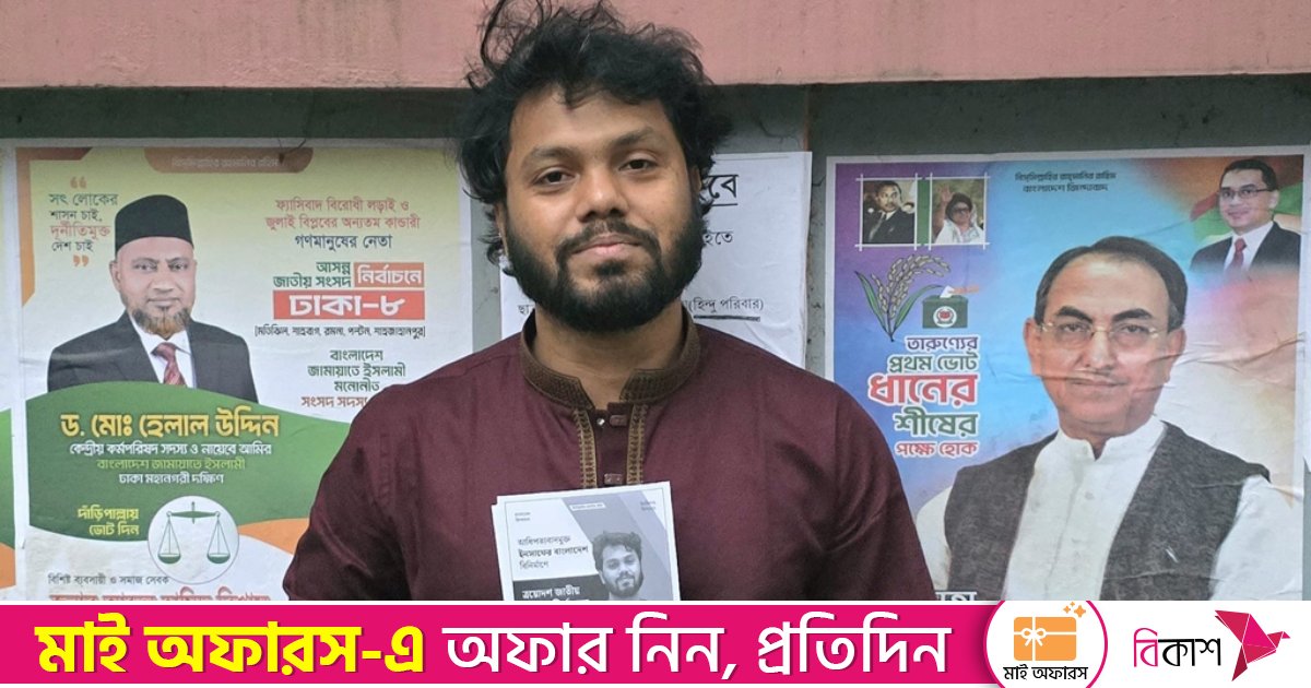 বিদেশি নম্বর থেকে ‘হত্যার হুমকি’, আলোচনায় হাদির দুই ফেসবুক পোস্ট