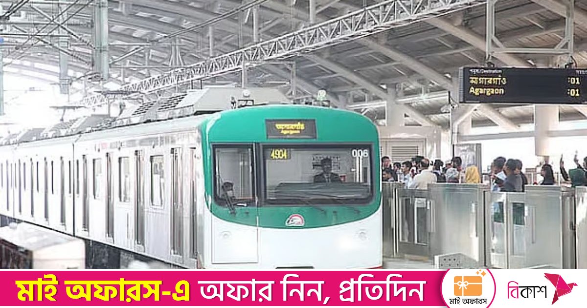 সর্বাত্মক কর্মবিরতিতে চলছে না মেট্রোরেল, ভোগান্তিতে যাত্রীরা