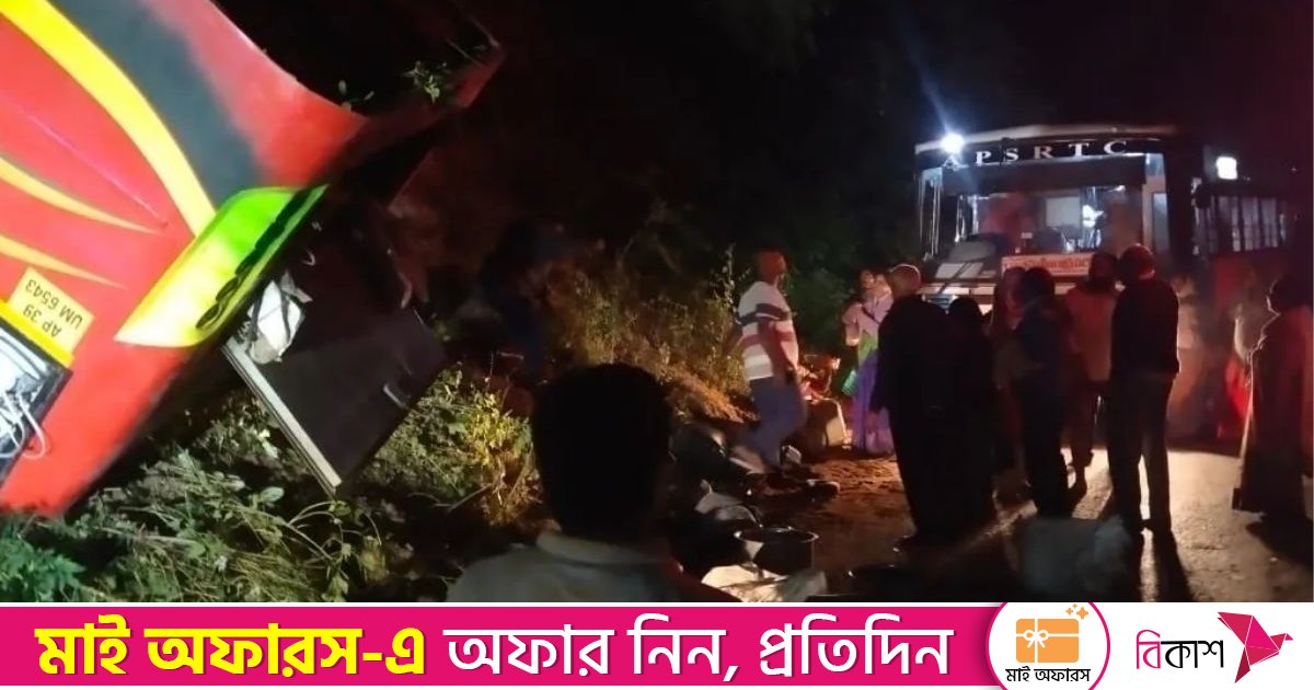 ভারতের অন্ধ্রপ্রদেশে বাস খাদে পড়ে ৯ জনের প্রাণহানি