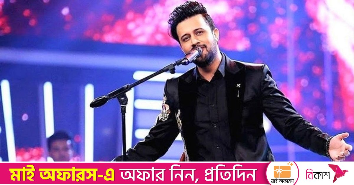 শেষ মুহূর্তে বাতিল পাকিস্তানি সংগীতশিল্পী আতিফ আসলামের কনসার্ট
