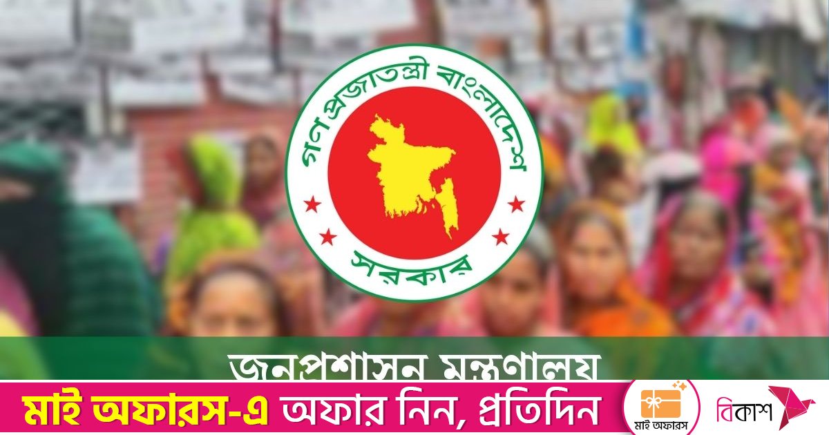 ভোটের আচরণবিধি নিশ্চিতে নির্বাহী ম্যাজিস্ট্রেটরা মাঠে নামছেন আজ