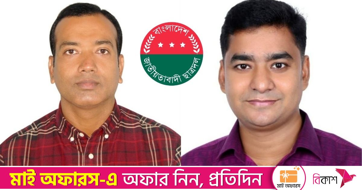 ‘হাদিকে গুলি করে হত্যাচেষ্টা নির্বাচন বানচালের ষড়যন্ত্র’