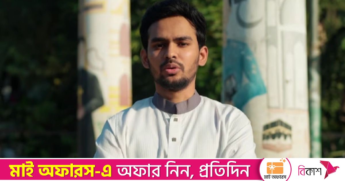 ঢাকা-১০ আসনে নির্বাচনের ঘোষনণা দিলেন আসিফ মাহমুদ