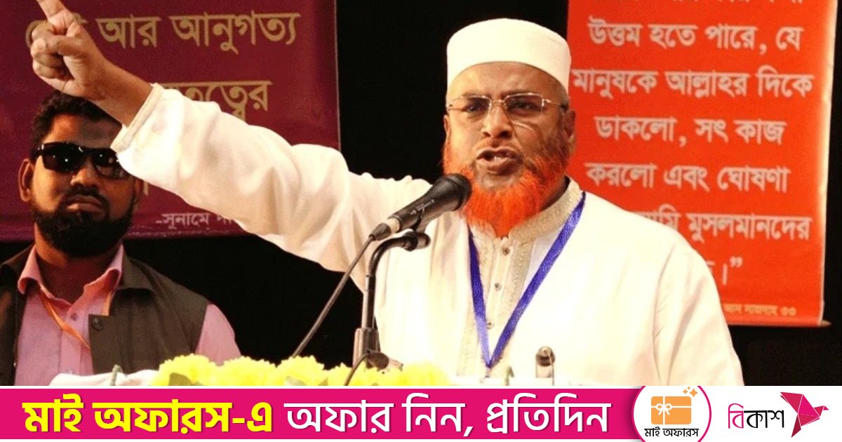 তফসিল ঘোষণা মানেই নিরপেক্ষ নির্বাচন নয়: গোলাম পরওয়ার