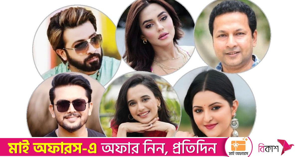 সোশ্যাল মিডিয়ায় চলচ্চিত্রশিল্পীদের নিয়ে বাড়ছে 'ট্রল কালচার'