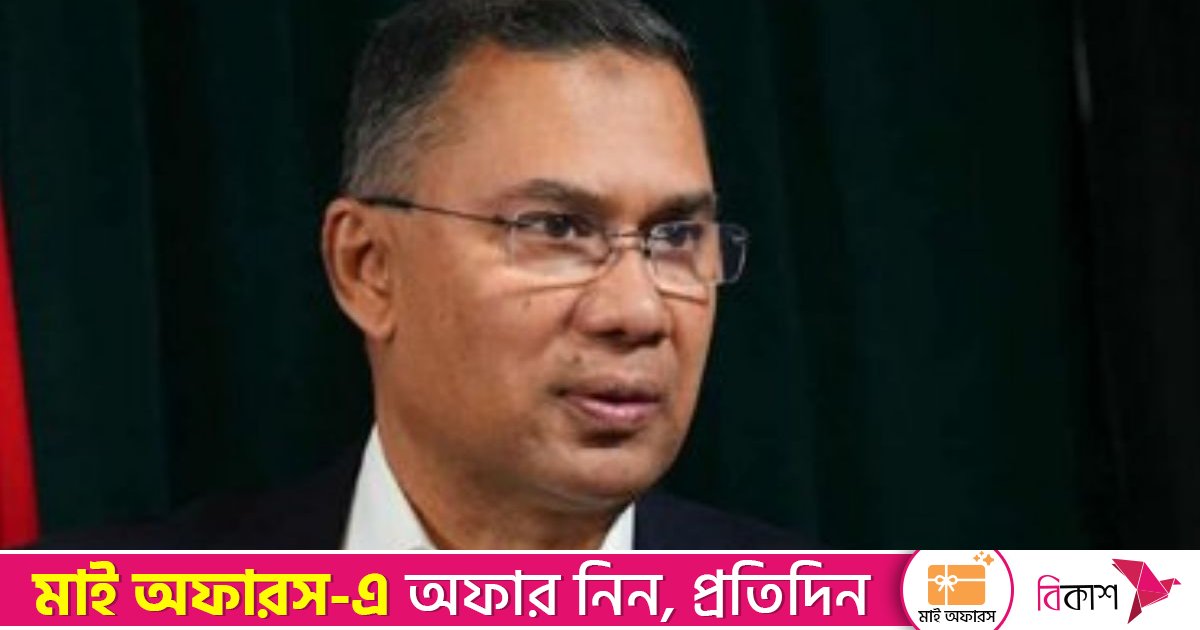 দেশ এখন গভীর সংকটের মধ্য দিয়ে যাচ্ছে: তারেক রহমান