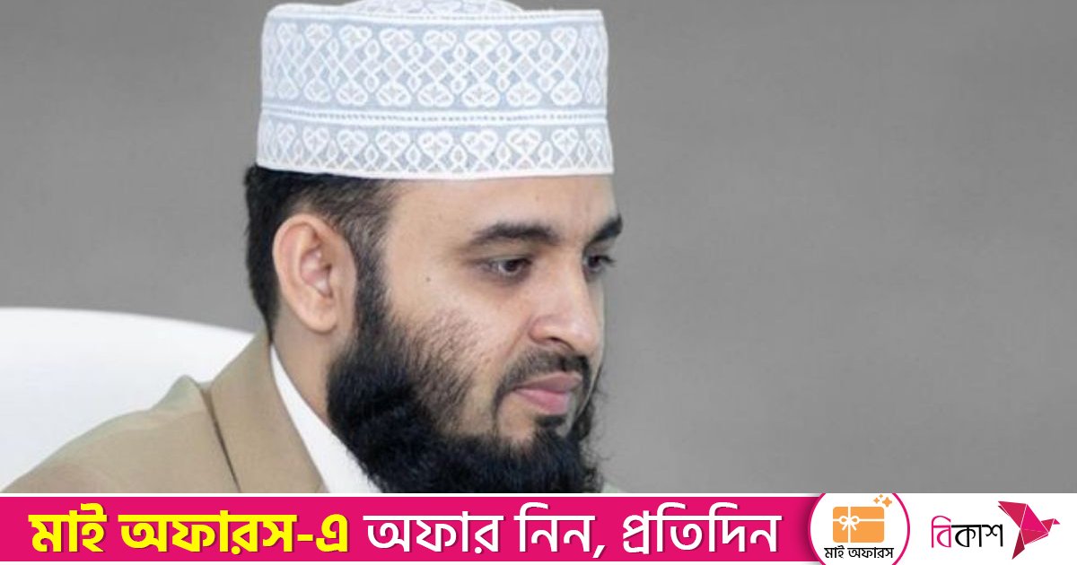 জুলাই সৈনিকদের নিরাপত্তা কোথায়, প্রশ্ন মিজানুর রহমান আজহারির