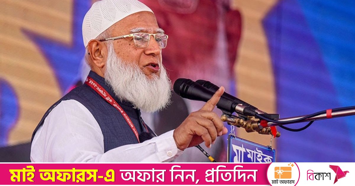তফসিলকে স্বাগত জানিয়ে দায়িত্বশীলদের নতুন নির্দেশনা দিলেন জামায়াত আমির