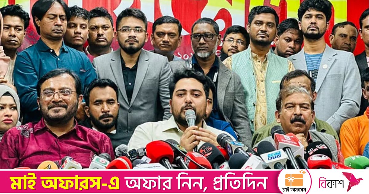 ওসমান হাদিকে ওপর হামলা নির্বাচন বানচালের অপচেষ্টা: গণতান্ত্রিক সংস্কার জোট