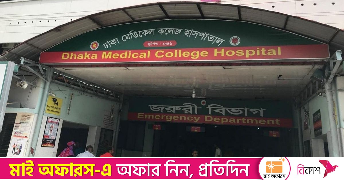 রাজধানীতে সিটি করপোরেশনের গাড়ির ধাক্কায় দুই বিশ্ববিদ্যালয় শিক্ষার্থী নিহত