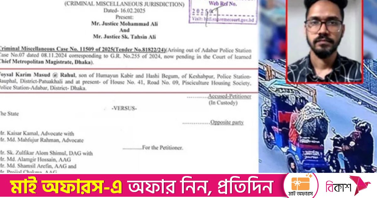 হাদিকে গুলি করার ঘটনায় অভিযুক্ত ফয়সালের জামিন নিয়ে ভয়াবহ তথ্য