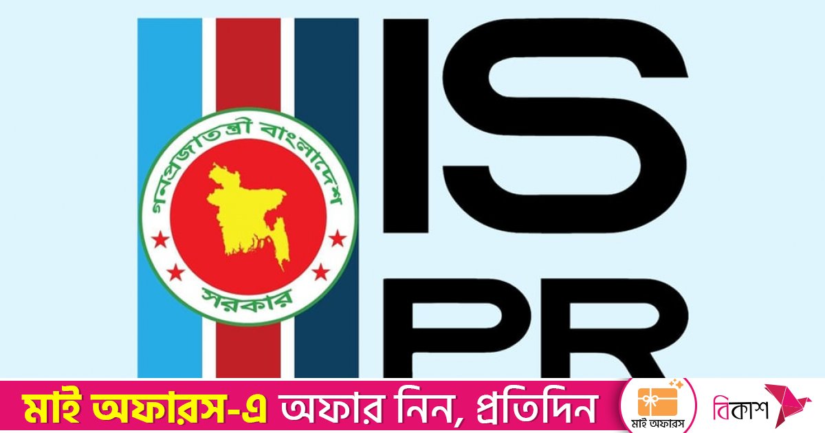 সুদানে সন্ত্রাসী হামলায় ৬ বাংলাদেশি সেনা নিহত, আহত ৮: আইএসপিআর