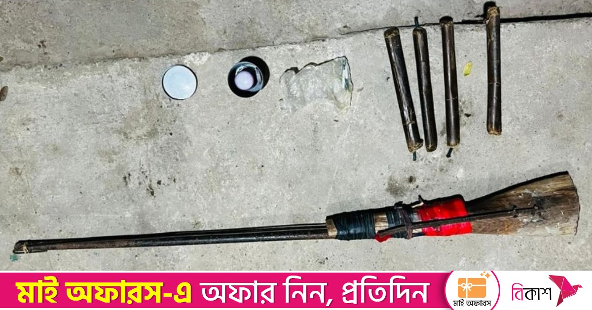 সীমান্তবর্তী গোয়াইনঘাটে অস্ত্রসহ বিস্ফোরক উদ্ধার