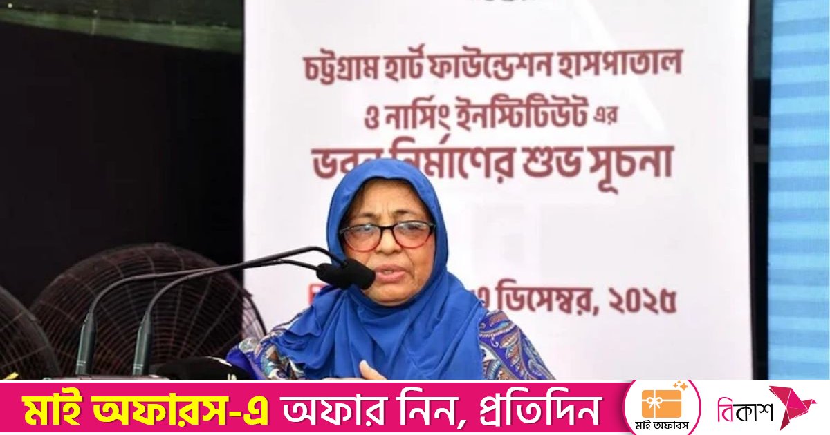 রোগ প্রতিরোধে চিকিৎসার চেয়ে সচেতনতা বৃদ্ধির লক্ষ্যে কাজ করতে হবে: স্বাস্থ্য উপদেষ্টা