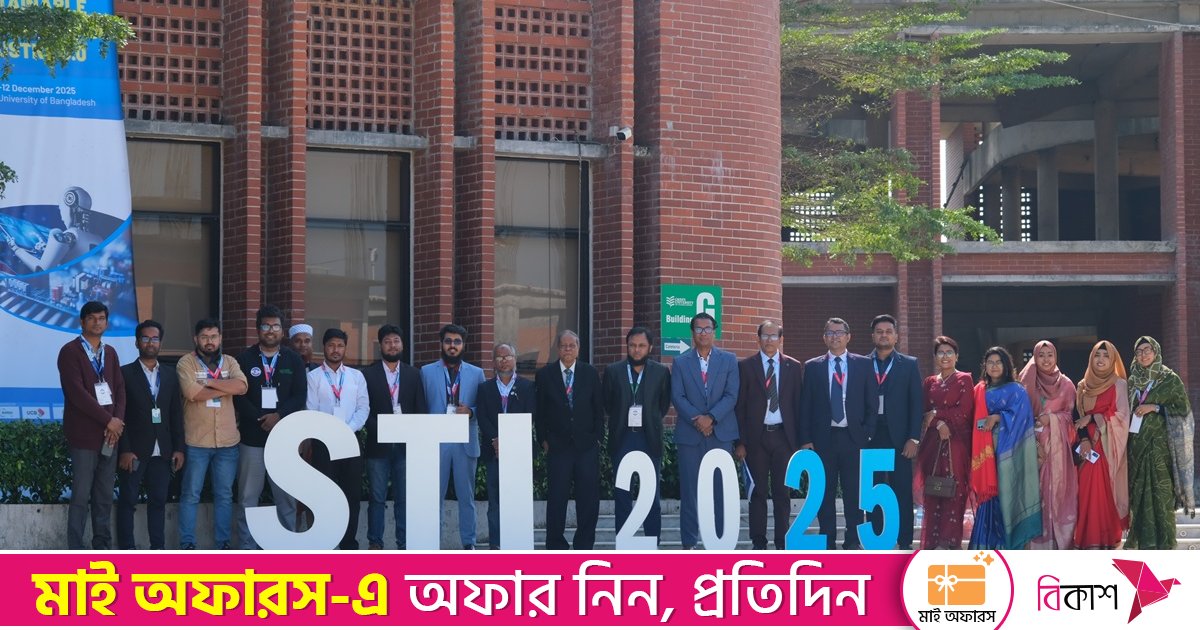 শিল্পের টেকসই প্রযুক্তি নিয়ে ঢাকায় দুই দিনব্যাপী আই-ইইই সম্মেলন