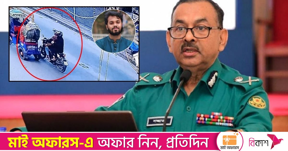 হাদিকে গুলি করা সন্ত্রাসীরা শনাক্ত, যেকোনো সময় গ্রেপ্তার: ডিএমপি কমিশনার