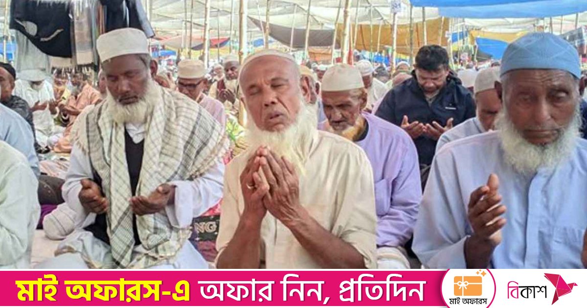 আখেরি মোনাজাতে শেষ হলো রংপুর বিভাগীয় ইজতেমা 