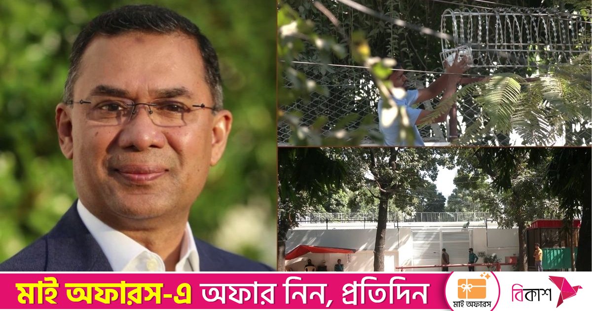 দেশে ফিরছেন তারেক রহমান: প্রস্তুত হচ্ছে বাড়ি-কার্যালয়