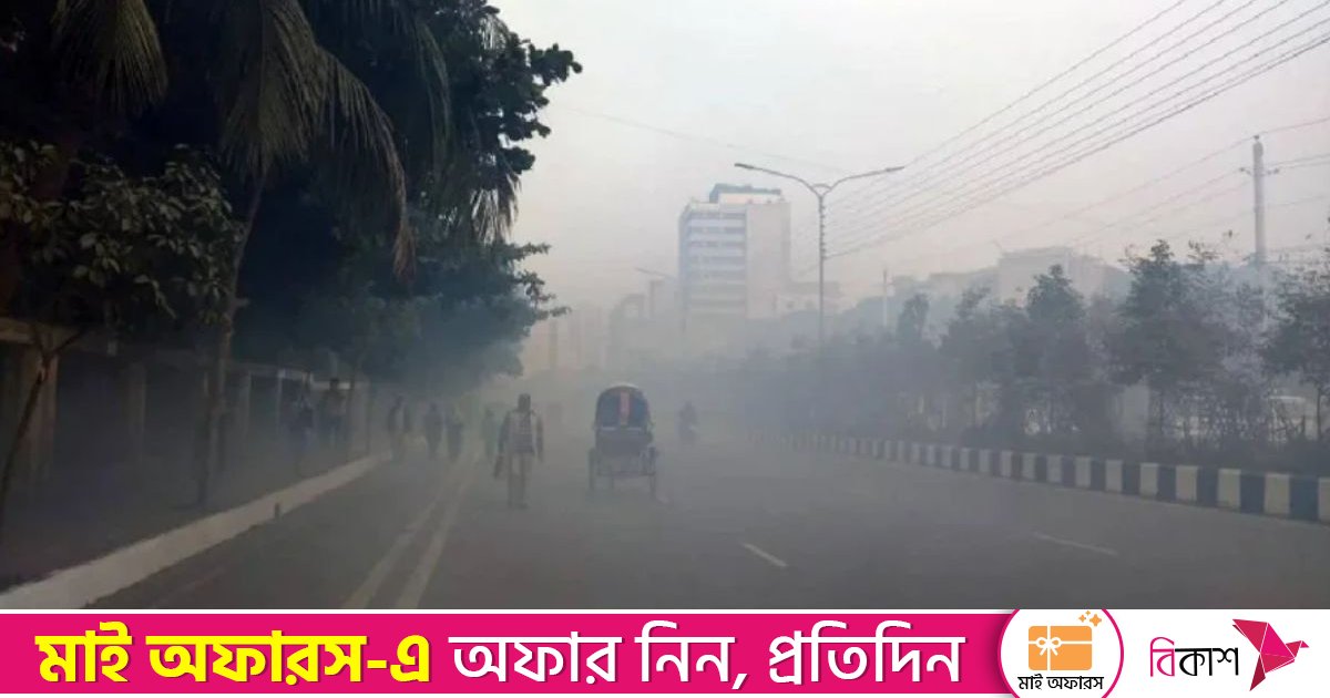 ১৬ ডিগ্রি তাপমাত্রায় শুরু ঢাকার সকাল, শুষ্ক থাকবে দিনভর