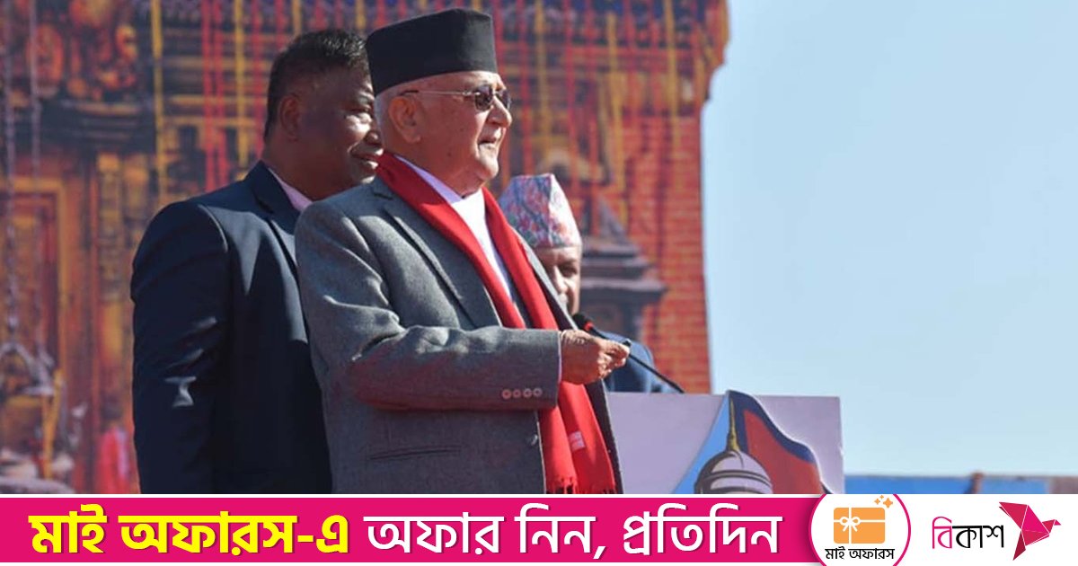 তিন মাস পর বিশাল সমাবেশে অলি বললেন, ‘আমরা জেন-জি বিরোধী নই’