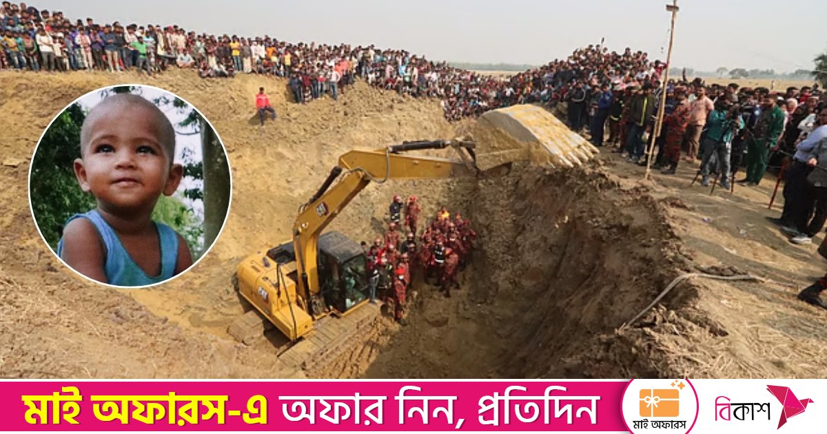 পানি ব্যবসায়ীদের লোভের বলি ছোট্ট সাজিদ!