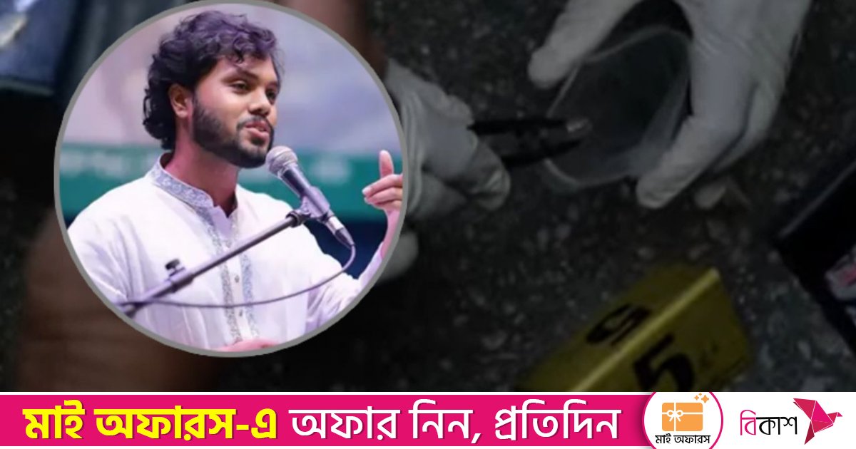 হাদি নিজেই শ্বাস নিতে পারছেন, দাবি ফাহিম ফারুকীর