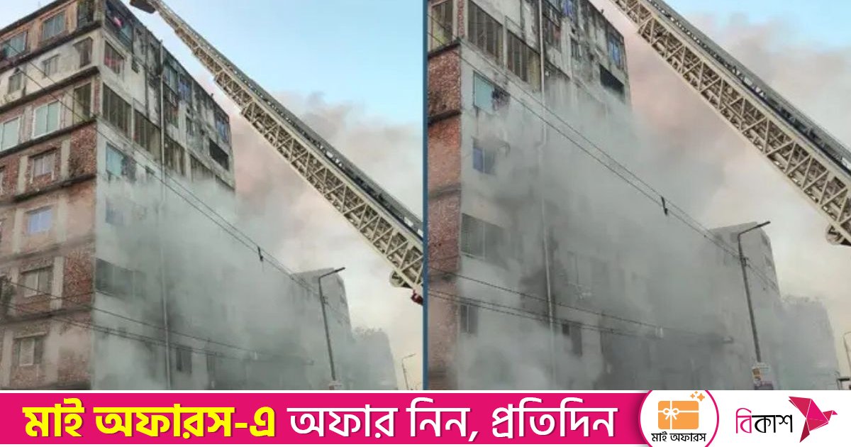 কেরানীগঞ্জে ভবনের আগুন নিয়ন্ত্রণে ১৪ ইউনিট, ৪২ জনকে উদ্ধার