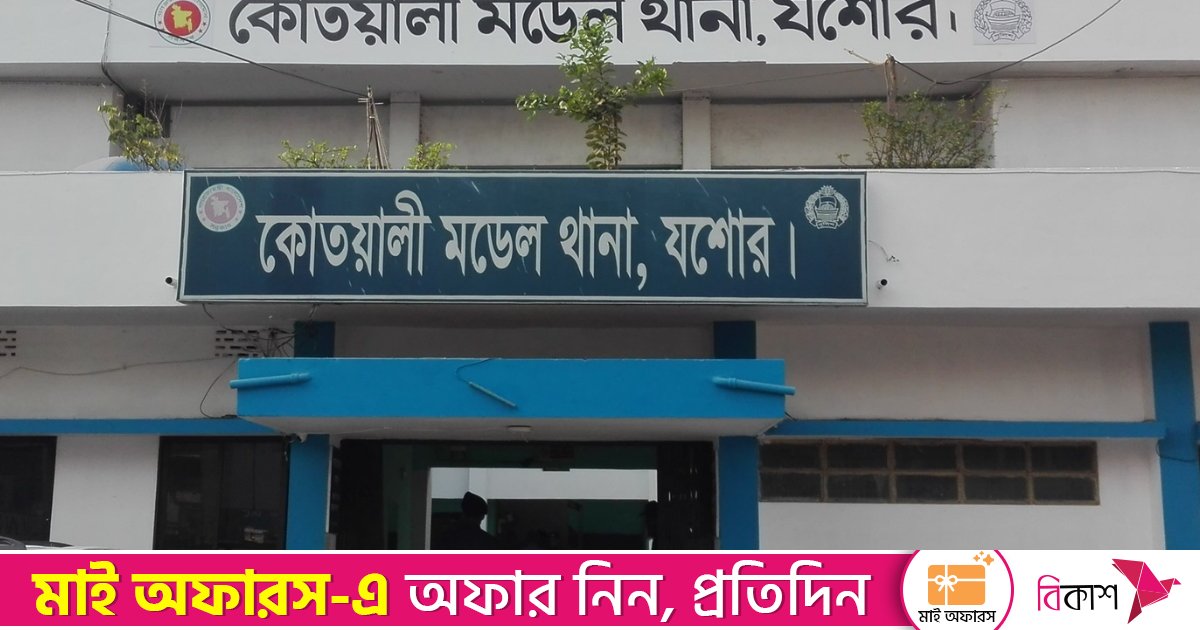 যশোরে নিজ বাড়ির সামনে যুবককে প্রকাশ্যে ছুরিকাঘাতে হত্যা