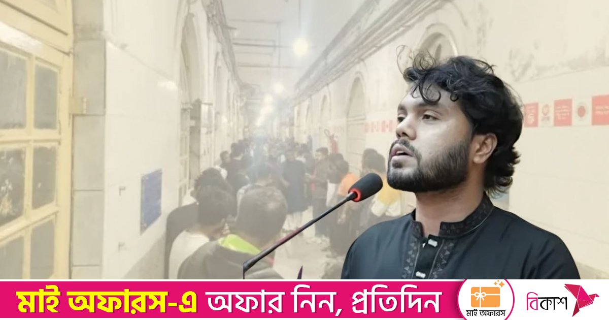 ‘ওসমান হাদি শঙ্কামুক্ত নন , আগামী ৭২ ঘণ্টা অত্যন্ত ঝূঁকিপূর্ণ’