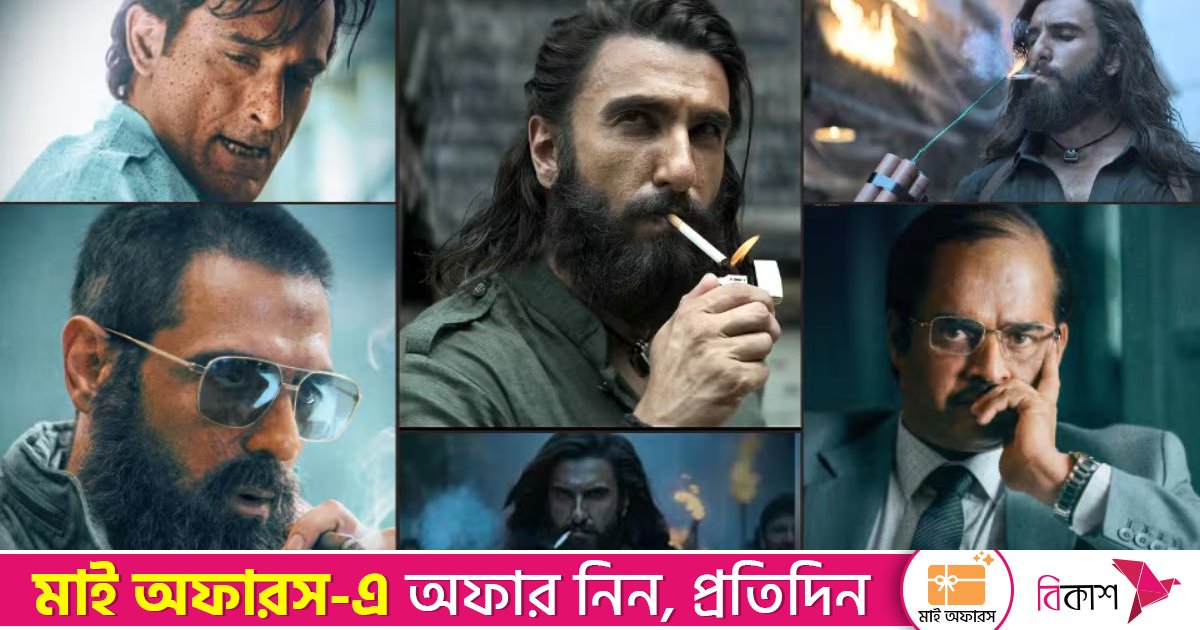 ‘ধুরন্ধর’ নিয়ে কেন এতো বিতর্ক?