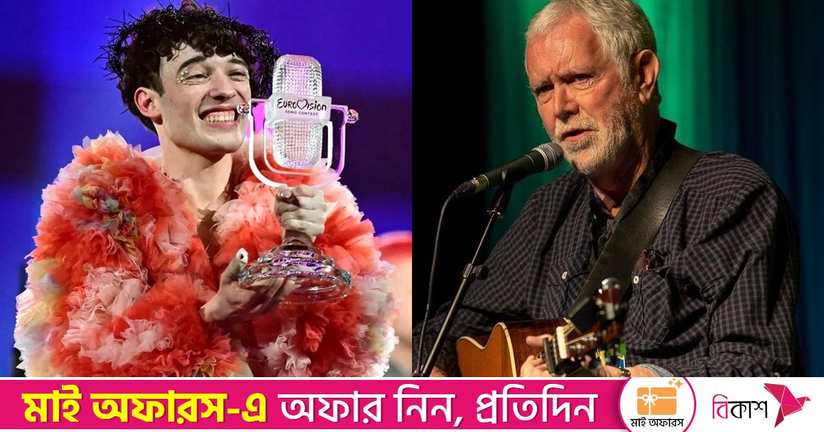 ইউরোভিশনে ইসরায়েলের অংশগ্রহণ, ট্রফি ফিরিয়ে দেবেন দুইজন বিজয়ী