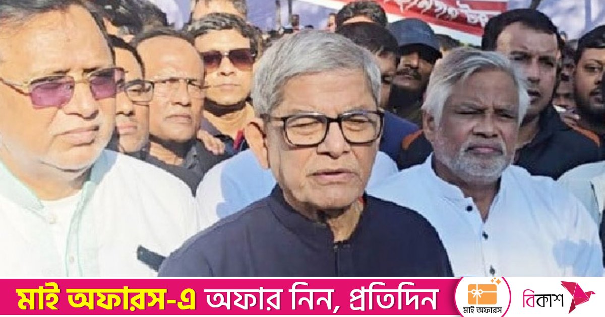 আশঙ্কা করছি, হাদির মতো এ রকম ঘটনা আরও ঘটতে পারে: মির্জা ফখরুল
