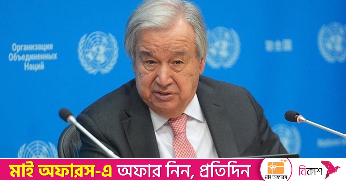 শান্তিরক্ষীদের ওপর হামলা ‘যুদ্ধাপরাধের শামিল’, বাংলাদেশের প্রতি জাতিসংঘ প্রধানের সমবেদনা