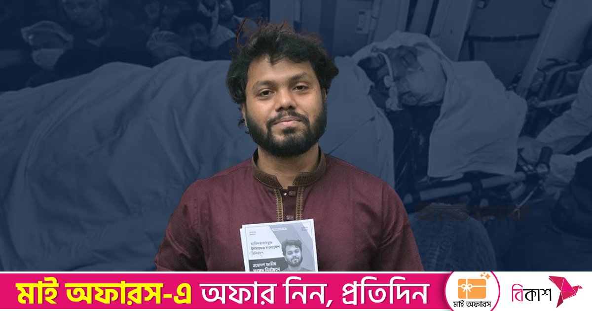 হাদির মস্তিষ্কের ফোলা বেড়েছে, হৃদস্পন্দনও স্বাভাবিকের চেয়ে বেশি