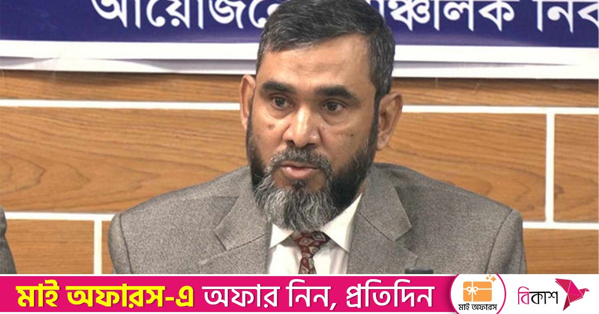 নির্বাচন কমিশনের প্রতি আস্থা ফিরিয়ে আনাই বড় চ্যালেঞ্জ: ইসি সানাউল্লাহ