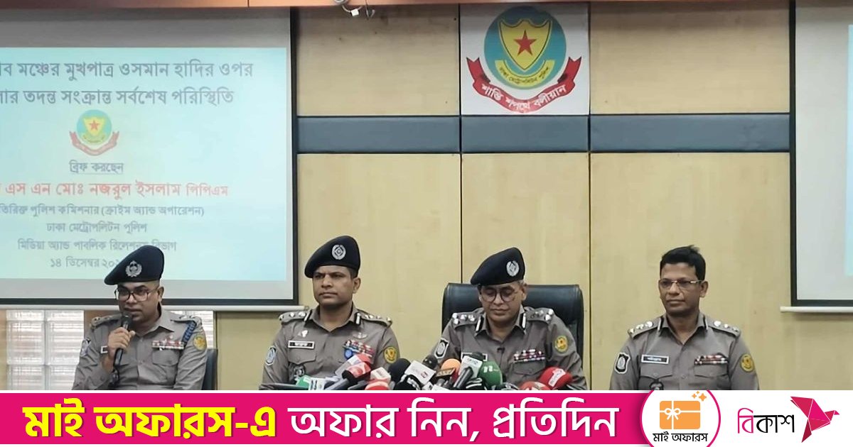 ঝুঁকিতে থাকা জুলাই যোদ্ধাদের নিরাপত্তায় ব্যবস্থা নিচ্ছে পুলিশ