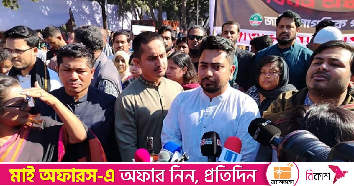 হাদির ওপর হামলা নির্বাচনবিরোধী ষড়যন্ত্র: নাহিদ