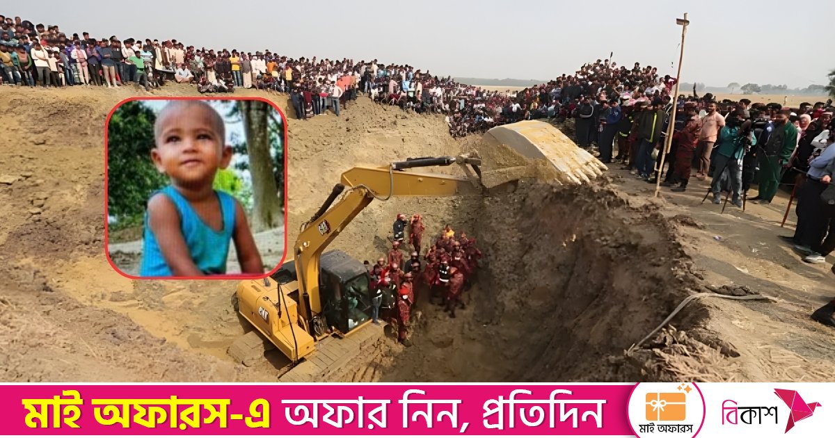 শিশু সাজিদ ট্রাজেডি, ৫ কোটি টাকা ক্ষতিপূরণ চেয়ে লিগ্যাল নোটিশ