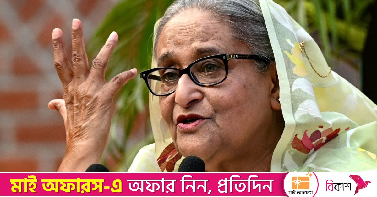 হাসিনাসহ ১৩ জনের বিরুদ্ধে অভিযোগ গঠনের আদেশ আজ