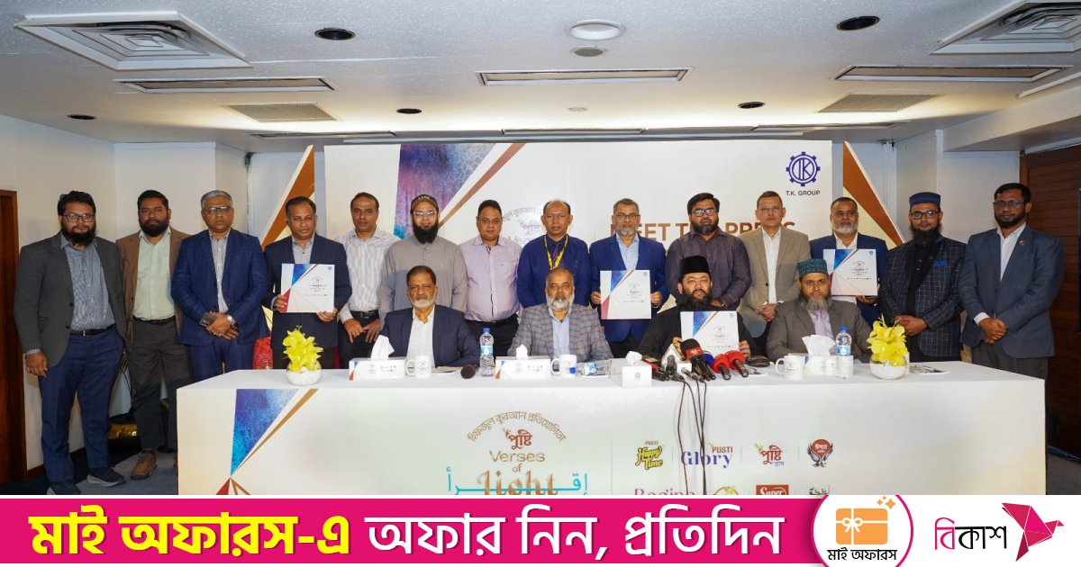 শুরু হচ্ছে ‘পুষ্টি ভার্সেস অব লাইট সিজন-২’