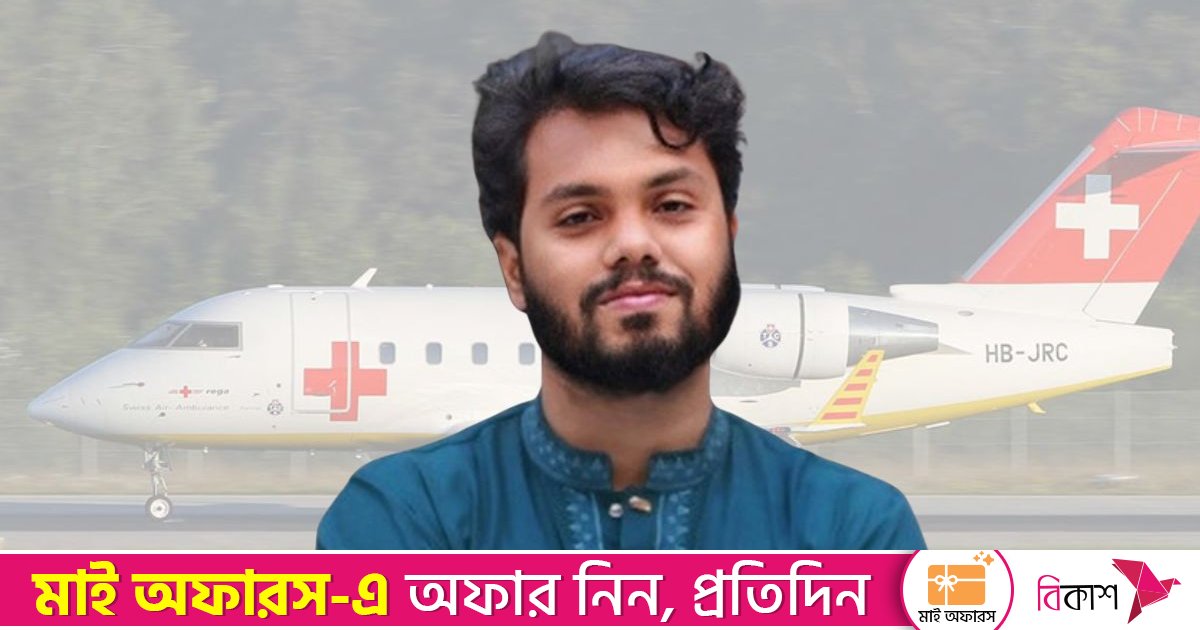 সোমবার হাদিকে থাইল্যান্ডে নিতে চায় পরিবার