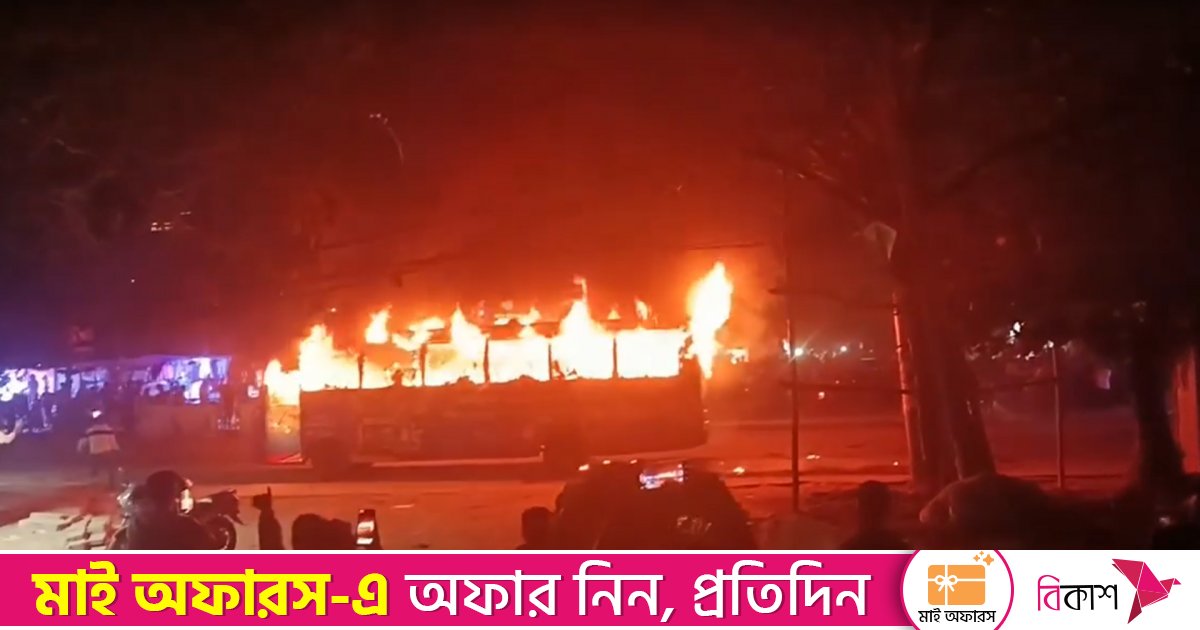 উত্তর বাড্ডায় যাত্রীবাহী বাসে আগুন