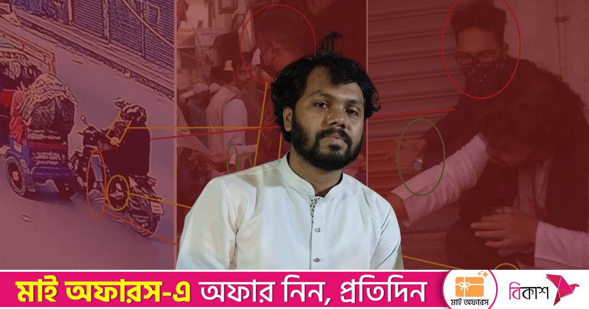 হাদি হত্যাকাণ্ড : ফয়সালের স্ত্রীসহ ৩ আসামির স্বীকারোক্তিমূলক জবানবন্দি