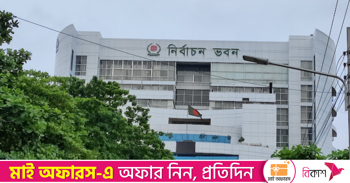 ৩০০ আসনে ‘অনুসন্ধান ও বিচারিক কমিটি’ গঠন করল ইসি