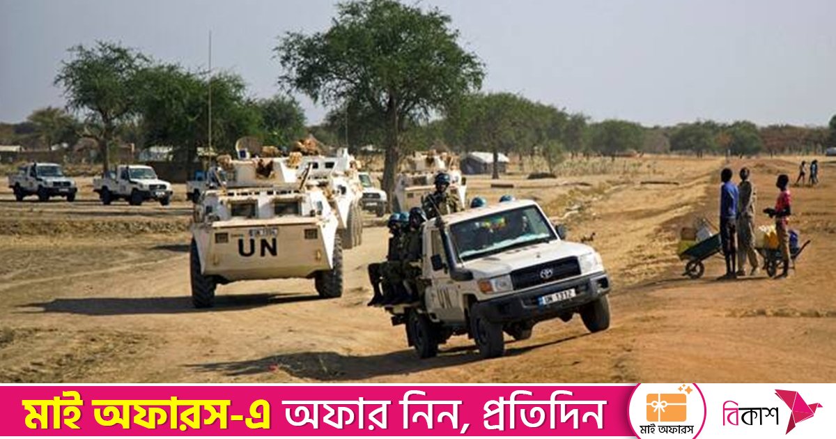 সুদানে বাংলাদেশি শান্তিরক্ষীদের ওপর হামলার ঘটনায় নিন্দা জানালো যুক্তরাষ্ট্র