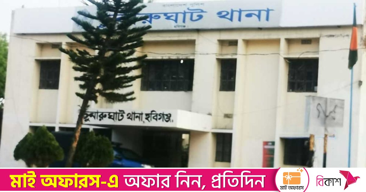 হবিগঞ্জে বনরক্ষীদের সঙ্গে গোলাগুলির ঘটনায় গ্রেপ্তার ১