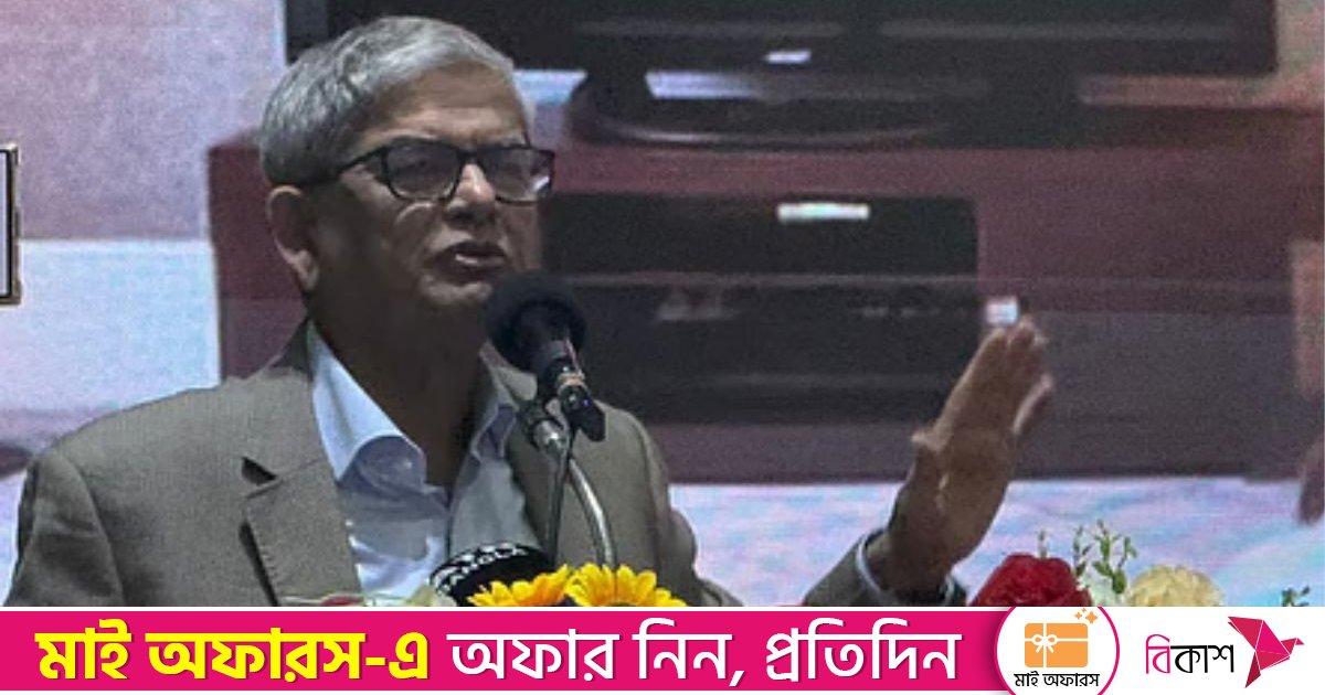 বিএনপি ক্ষমতায় এলে জুলাই যোদ্ধাদের নিরাপত্তা নিশ্চিত করা হবে: মির্জা ফখরুল